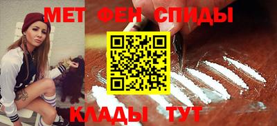 синтетический гашиш Апрелевка