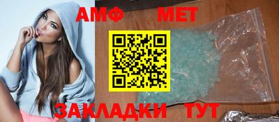 синтетический гашиш Апрелевка