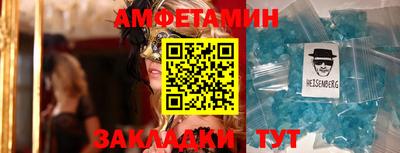 альфа пвп Аргун