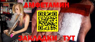 альфа пвп Аргун