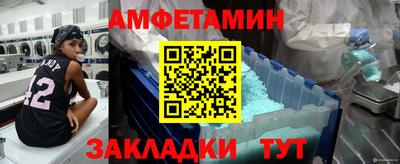 синтетический гашиш Апрелевка