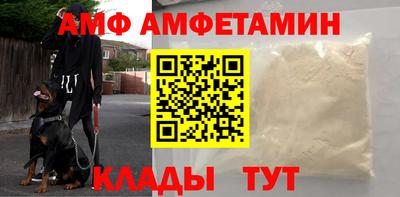 синтетический гашиш Апрелевка