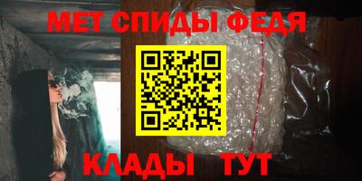 альфа пвп Аргун