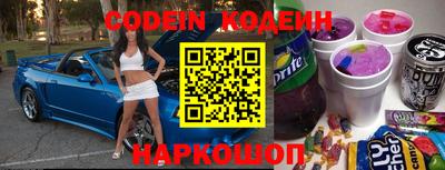 синтетический гашиш Апрелевка