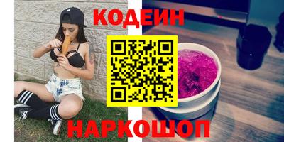 синтетический гашиш Апрелевка