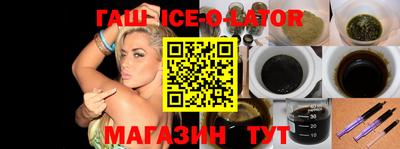 синтетический гашиш Апрелевка
