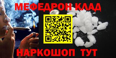 альфа пвп Аргун