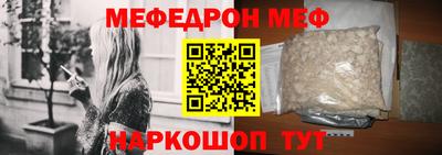 альфа пвп Аргун