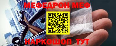 альфа пвп Аргун