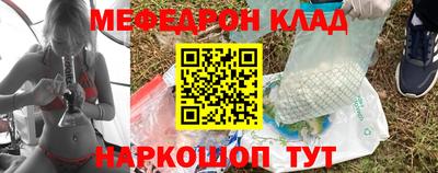 амф Апшеронск