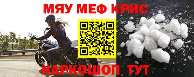 амф Апшеронск