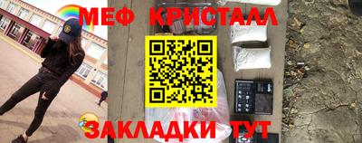 ALPHA PVP Абакан
