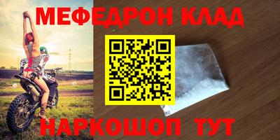 альфа пвп Аргун