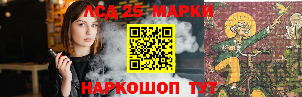 Тобольск  LSD-25 экстази кислота  LSD-25 экстази кислота  Лсд 25 экстази  Вход с VPN 