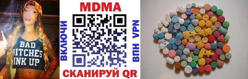 MDMA VHQ  Тобольск 