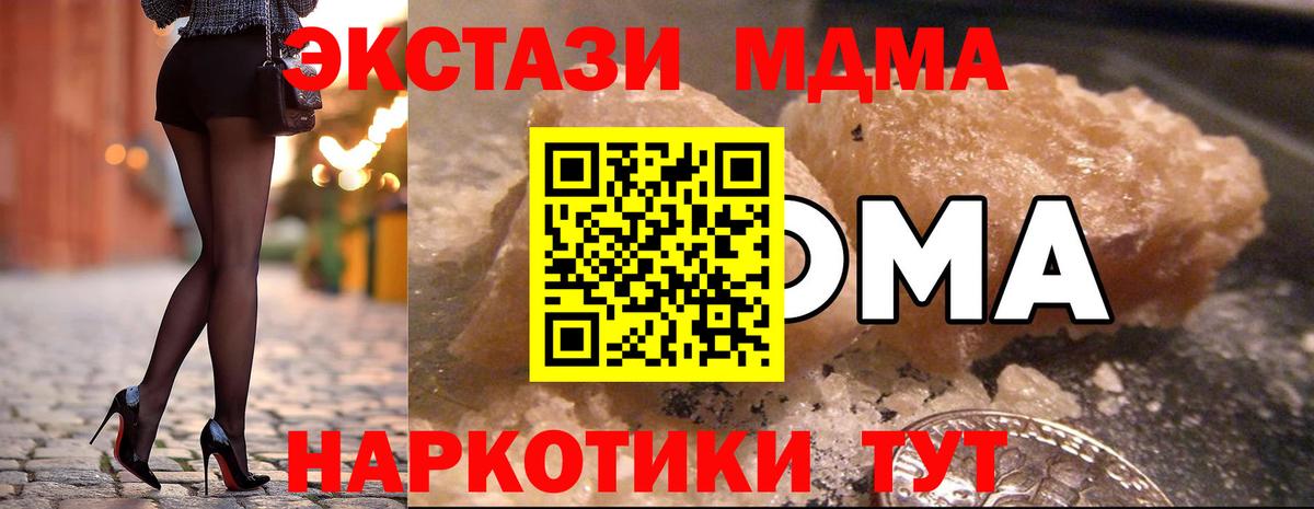 Бошки Шишки  Вход с VPN  Меф  Тобольск  APVP  Гарик  Хэш 
