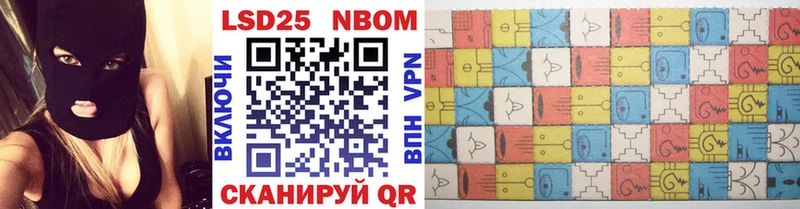 дарнет шоп Тобольск MEGA маркетплейс Марки N-bome 1,5мг