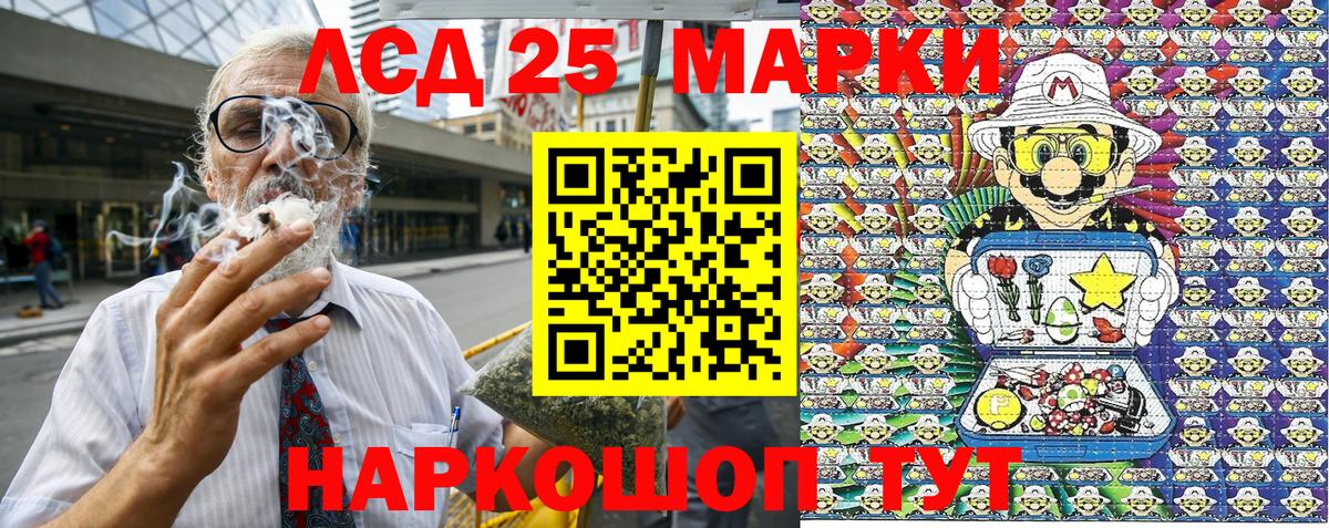 Тобольск  Марки NBOMe 1,8мг  Марки NBOMe 1,8мг  Вход с VPN 