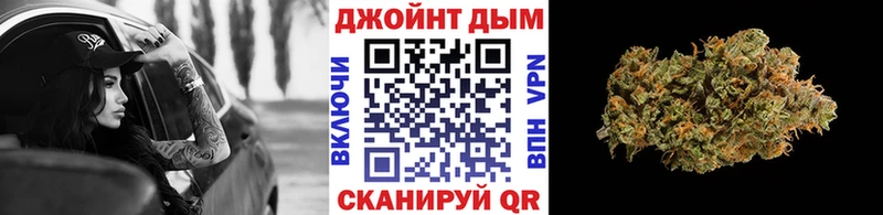 закладка Тобольск МАРИХУАНА тримм