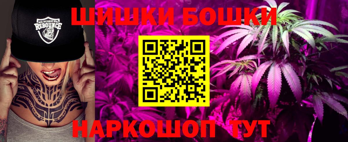 Шишки марихуана конопля Тобольск