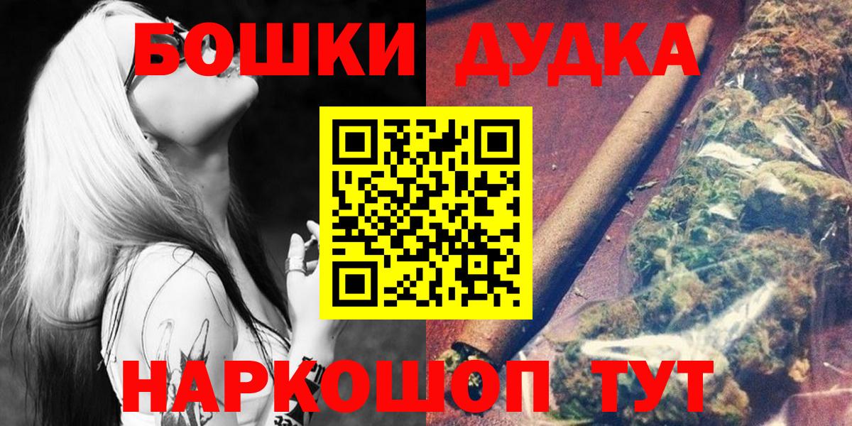 Бошки марихуана индика  Вход с VPN  Конопля план  Конопля семена  Тобольск 